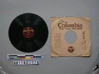 藏品(御稜威あまねき、勤勞をとめ唱片)的圖片